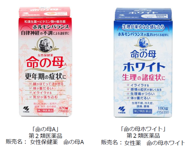 女性のこころとからだの健康を応援して120年！“すべての女性を健康にしたい”という創業者の想いを受け継ぎ、日本女性とともに歩んできた「命の母」の歩み