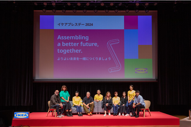 イケアプレスデー2024 Assembling a better future, together ～よりよい未来を一緒につくりましょう～ を開催