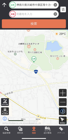 川崎市内路線バスのリアルタイム運行情報が調べやすくなります！