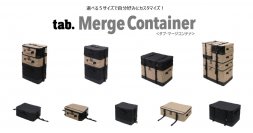 積み上げても崩れない！積載しやすさ抜群のセミハードコンテナ「tab.マージコンテナ」9月15日全国一斉発売
