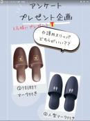 アンケート画像 アンケート画像