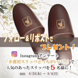X(旧Twitter)プレゼント画像 X(旧Twitter)プレゼント画像