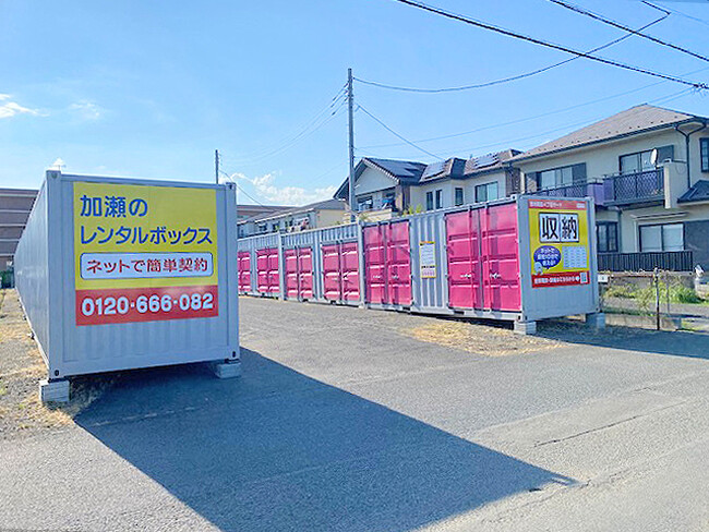 【収納のことなら加瀬におまKASE！】加瀬のレンタルボックス《厚木岡田4丁目 》・《安行インターパート2》新規2店舗オープン！