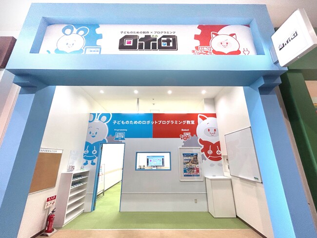 福岡県、福津市初！2023年9月にロボットプログラミング教室『ロボ団』が新規OPEN！プログラミングレッスンを通じて、どんな社会でもたくましくしなやかに生きる力を育みます。