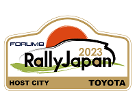 【豊田市】フォーラムエイト・ラリージャパン2023公式グッズをふるさと納税の返礼品に追加します!