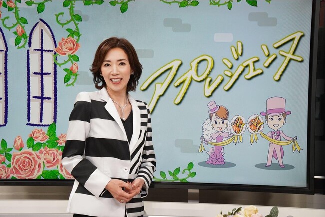 第20回の「アプレジェンヌ～日テレ大劇場へようこそ～」は“宝塚随一のエンターテイナー”元月組トップスター真琴つばささんCS放送 日テレNEWS24で8月26日(土)20時より放送！