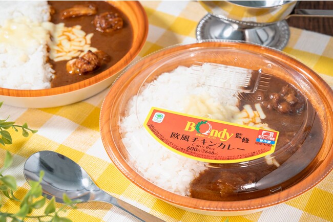 「神田カレーグランプリ」初代グランプリ　欧風カレーの名店「ボンディ」監修のカレーが初登場「Bondy監修　欧風チキンカレー」発売！