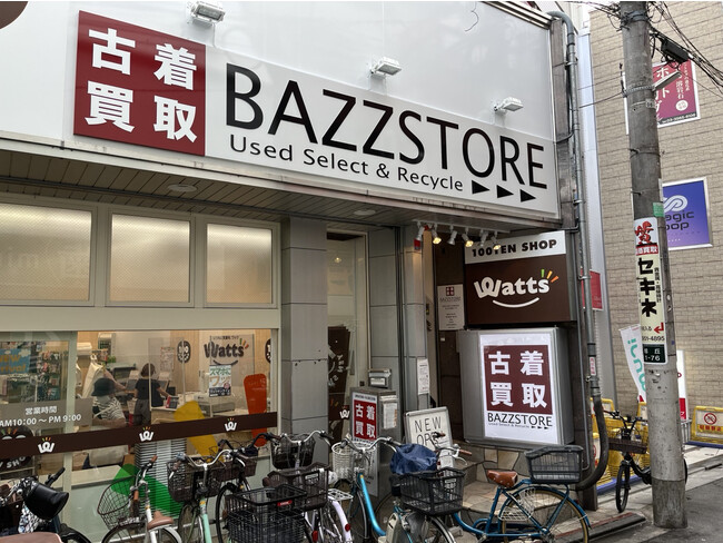 古着買取BAZZSTORE(バズストア) 江古田店 8月24日リニューアルオープン