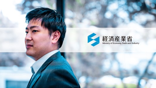経済産業省、エン・ジャパンで総合職などを公募