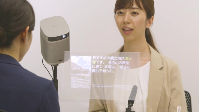 【横浜市】I▫TOP横浜で構想段階から支援してきた『わかりやすい字幕表示システム』が製品化されました!