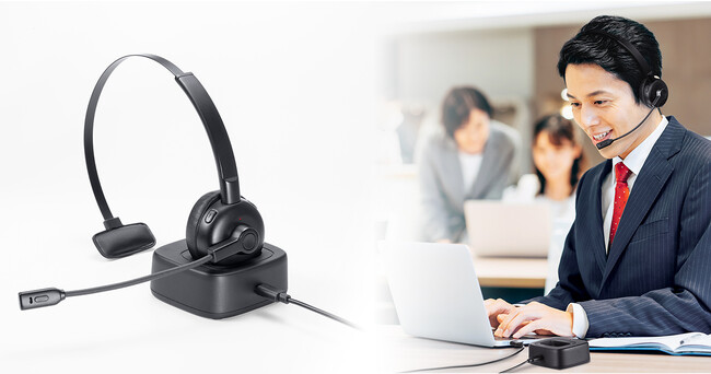 置くだけで充電も電源操作もできるクレードル付きのBluetoothヘッドセットを発売