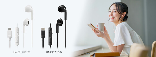 USB Type-C(TM)イヤホン「HA-FR17UC」を発売