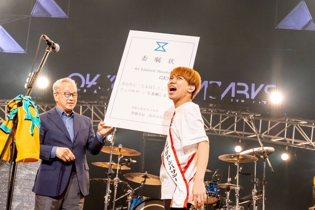 04 Limited Sazabys GEN氏「とよはしミュージックアンバサダー」就任!