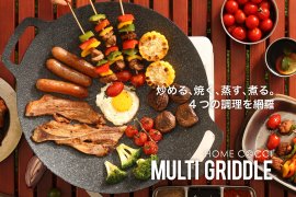 HOME COCCI マルチグリドル登場 HOME COCCI マルチグリドル登場