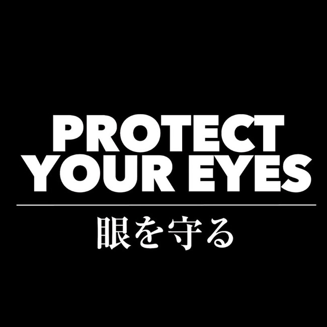 オークリー、ライフスタイルアンバサダー山崎賢人氏のコメントを公開