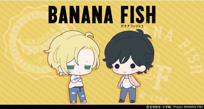 TVアニメ「BANANA FISH」新規書き起こしイラストのアイテムが登場！カルチャー専門ECサイト『HICUL（ハイカル）』より販売中