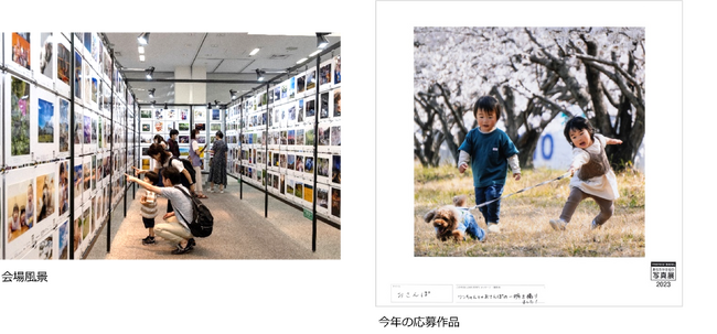 トークショー、ワークショップなど写真を楽しむイベントが目白押し　参加型写真展「“PHOTO IS”想いをつなぐ。あなたが主役の写真展2023」