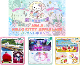 ©2023 SANRIO CO., LTD. APPROVAL NO. L640006 ©2023 SANRIO CO., LTD. APPROVAL NO. L640006