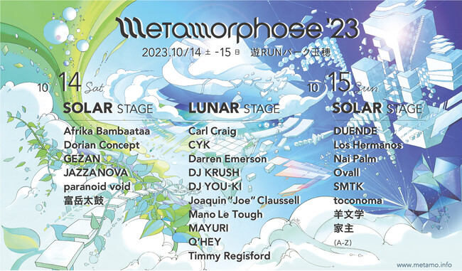 Metamorphose ’23　第三弾&日割り発表！新たにCarl Craig、JAZZANOVA、Nai Palm、CYK、GEZAN、羊文学、他出演が決定!一般発売販売開始!!