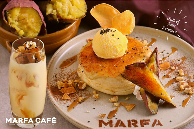 横浜モアーズ3F『MARFA CAFE』から、さつまいも尽くしのパンケーキとシェイクが9/1より登場！