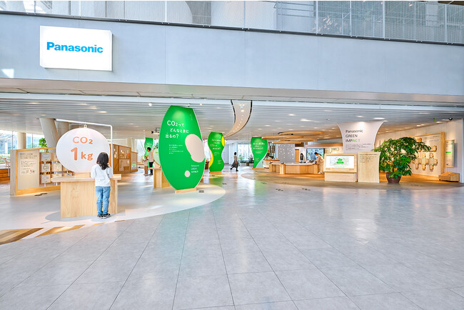パナソニックセンター東京「Panasonic GREEN IMPACT PARK」が第17回キッズデザイン賞を受賞 ～モノづくりにおける気候変動対策をグローバルに学ぶ場を提供～