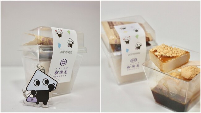 9月2日「くず餅の日」を記念して、くずもちくんデザイン限定セットを公式オンラインショップにて販売いたします。