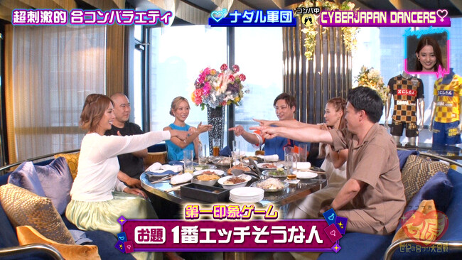 ノブコブ吉村大ピンチ！合コンで暴走する泥酔おじさんにマジ注意!? 「ノブコブ吉村のラブヶ原」