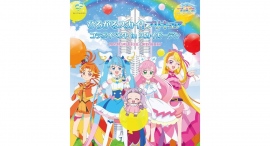 プリキュアシリーズ 20 周年記念!「ひろがるスカイ!プリキュア コラボイベント in スカイガーデン」9月3日より期間限定開催