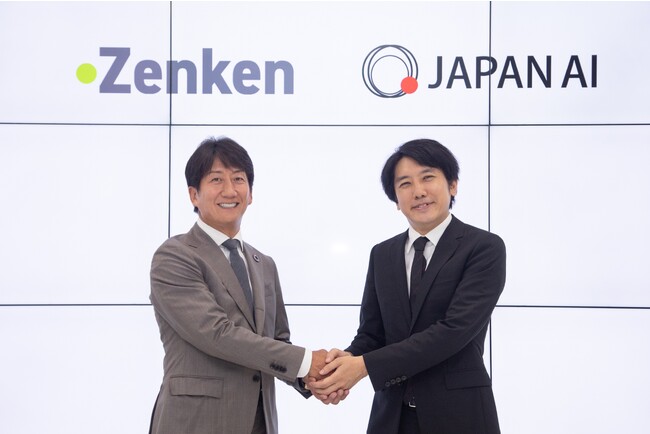 全研本社、JAPAN AI株式会社と業務提携