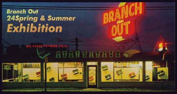 8月28日より開催決定！人気ライセンスを取り扱うアパレルメーカーによる展示会『24 Spring & Summer Exhibition』