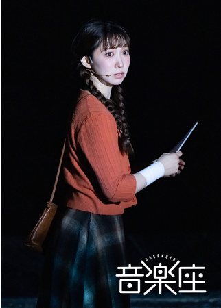 音楽座ミュージカル「泣かないで」配信中！