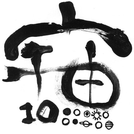 【西武渋谷店】現代茶ノ湯スタイル展 縁 ‐enishi‐Vol.13