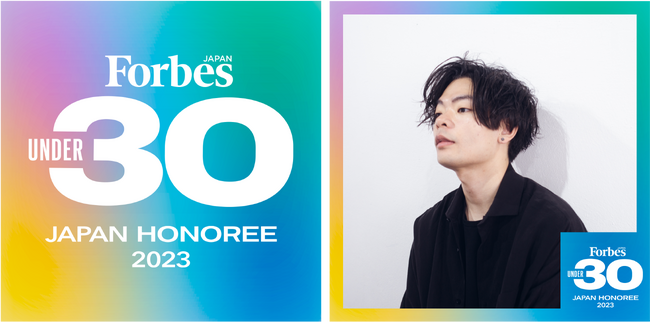 「Forbes JAPAN 30 UNDER 30 2023」にemole株式会社 代表取締役 澤村 直道が選出