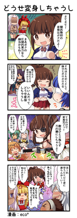 『一騎当千エクストラバースト』バーストフェス開催！「【日華の剣豪】柳生三厳（CV：田辺 留依）」が登場！