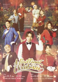 本⽥康祐（OWV）／百名ヒロキ主演　舞台『A Brilliant Christmas』東京・大阪にて上演決定！　カンフェティでチケット発売