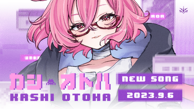 ソニー・ミュージックレーベルズが手掛けるVTuberプロジェクト“過去を持つVTuber”「VERSEn」よりカシ・オトハによる新曲「Flip Flap」の配信リリースが決定！