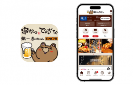図1 『串かつでんがな公式アプリ』アイコンとトップ画面 図1 『串かつでんがな公式アプリ』アイコンとトップ画面