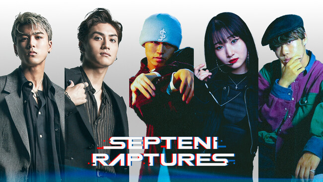 プロダンスチーム「SEPTENI RAPTURES(セプテーニ ラプチャーズ)」に新メンバー加入／THE JET BOY BANGERZメンバー佐藤蒼虎・中村碧ら含む5名
