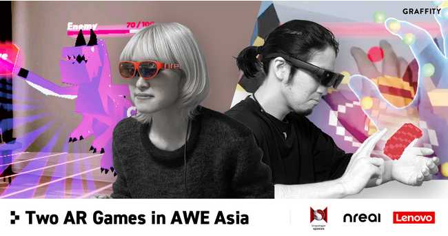 ARエンタメ開発のGraffity、AWE AsiaにARグラス向け寿司ゲームとリズムゲームを出展