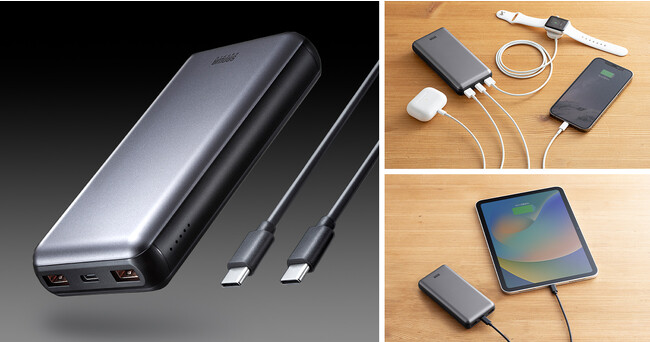 USB PD規格による最大20W出力の高速充電に対応し、3台同時充電が可能なモバイルバッテリー