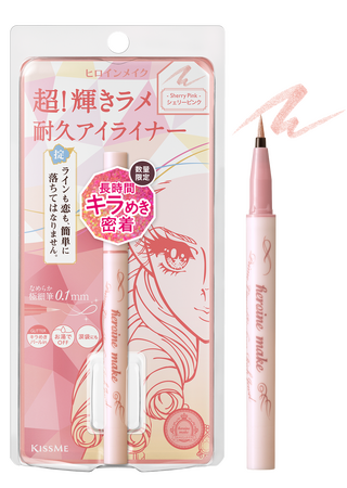 ヒロインメイク　プライムリキッドアイライナー　リッチジュエル　限定１色　２０２３年９月１８日（月）数量限定発売