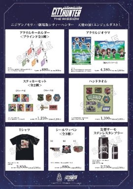 ▲ニジゲンノモリオリジナルグッズ一覧① ▲ニジゲンノモリオリジナルグッズ一覧①