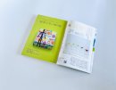 『接待の手土産2023-2024 秘書が選ぶ贈り物』(株式会社日経BP 日本経済新聞出版 発行) 『接待の手土産2023-2024 秘書が選ぶ贈り物』(株式会社日経BP 日本経済新聞出版 発行)