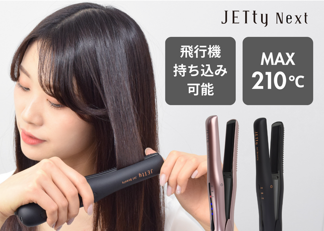 【ヤフービッグボーナス】JOYPLUS店でお得なSALE開催中!