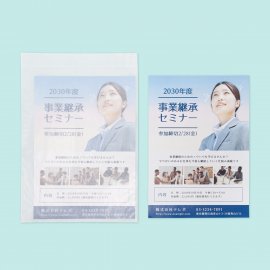 グラスパック平袋 グラスパック平袋