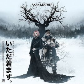 AKAN LEATHER ポスター AKAN LEATHER ポスター