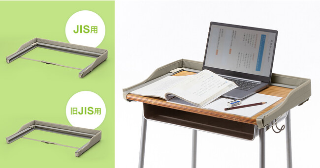 学校用デスクにはめ込むだけで簡単に取り付けできる落下防止ガードを発売