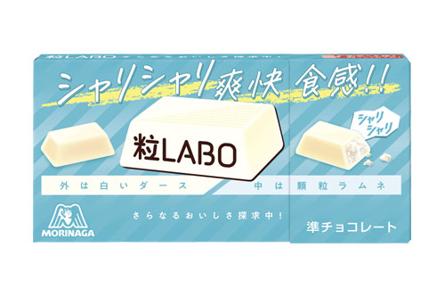 ダースから「粒LABO」シリーズが始動。「第一弾」はダース史上“初”の「ラムネ顆粒」入り「粒LABOダース＜シャリシャリラムネ＞」9月4日（火）より新発売