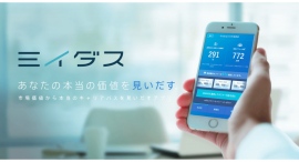 【前編:部下調査】『オープン上司の部下』の約9割が「上司と良い関係を構築できている」と回答!⽣産性やエンゲージメント、⼼理的安全性の⾯でもメリット 【前編:部下調査】『オープン上司の部下』の約9割が「上司と良い関係を構築できている」と回答!⽣産性やエンゲージメント、⼼理的安全性の⾯でもメリット
