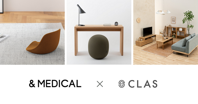CLAS、「もっと身近なヘルスケア」を目指すプロダクトブランド「&MEDICAL」の取扱い開始!